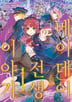 7권