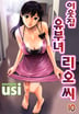 10화