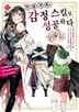 12권