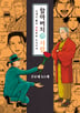 14화