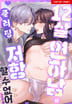 11화