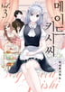 17화