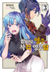 3권