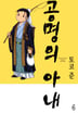 6화