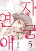 5권