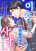 16화