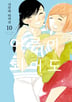 10권