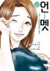 12권