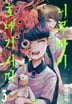 17화