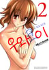 7화