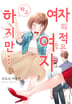 19화