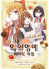 3화