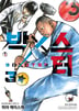 19화