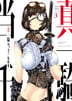 19화
