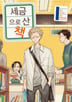 6화