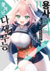 11권