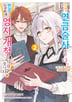 2권
