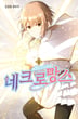4권