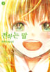 17화