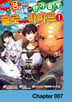 7화
