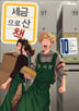 10권