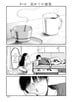 6화