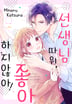 10화