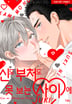 5화