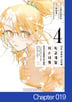 19화