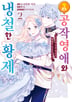 17화