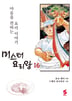 16권