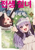 2권