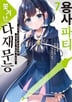 7권