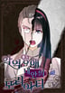 15화