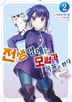 13화