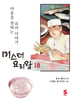 18권