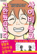 1권