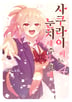 4권