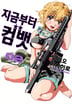 2권