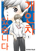 7화