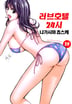 20화