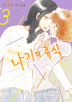 15화
