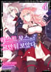 4권
