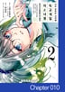 10화
