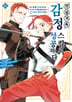 15권