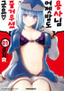 10화