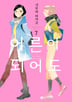 7권