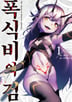 4화