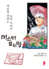 6권