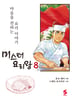 8권